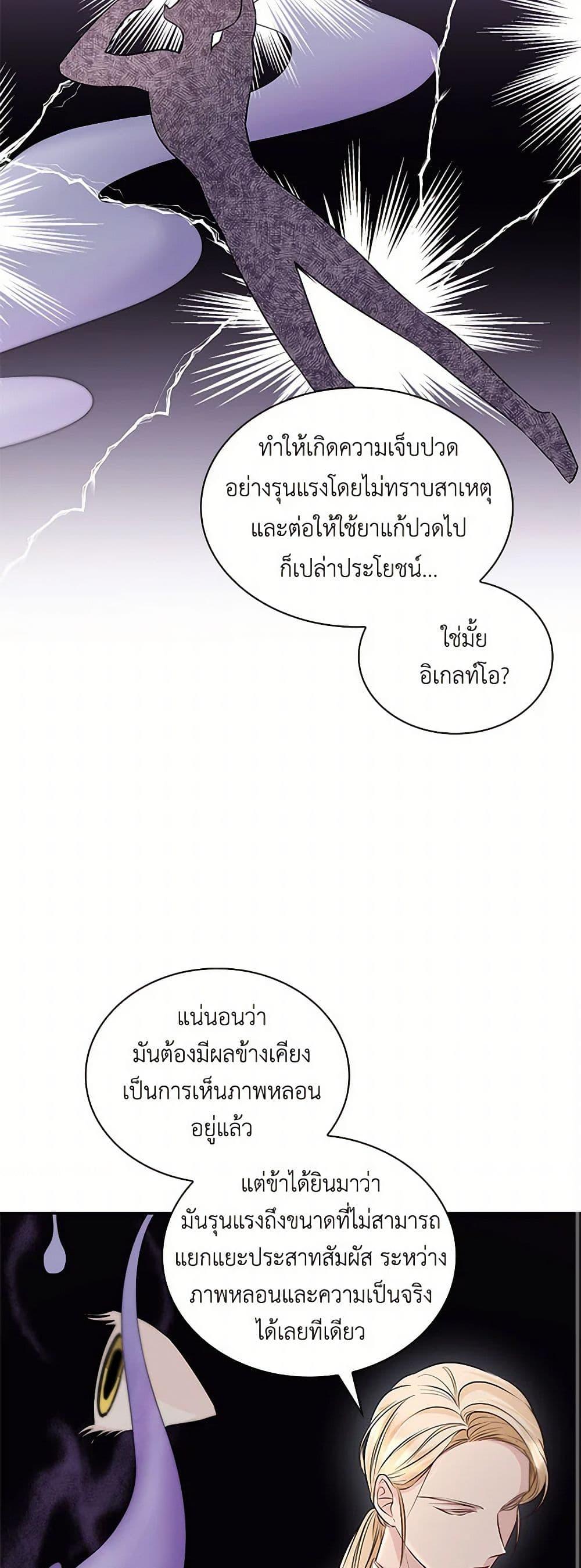 Manga-lc-com อ่านมังงะ อ่านการ์ตูน ออนไลน์ ฟรี Villains Behind the Curtains ตอนที่ 1 2 3 4 5 6 7 8 9 10 11 12 13 14 ฟรี ไม่มีโฆษณา Manga-lc - อ่าน มังงะ อ่าน การ์ตูน ออนไลน์ อ่านมังงะ ฟรี