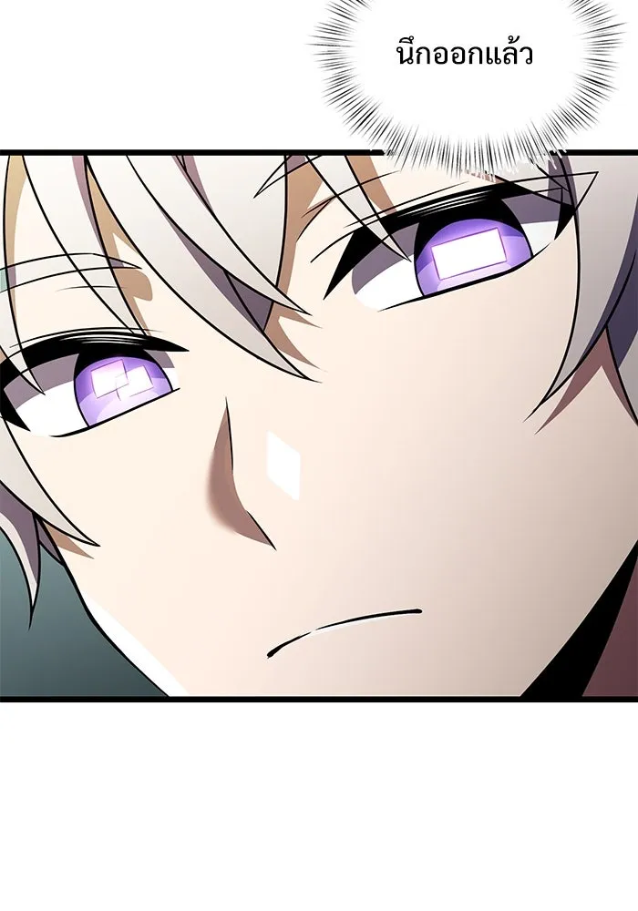 อัศวินดำล่าท้าเวลา ตอนที่ 16 รูปที่ 38