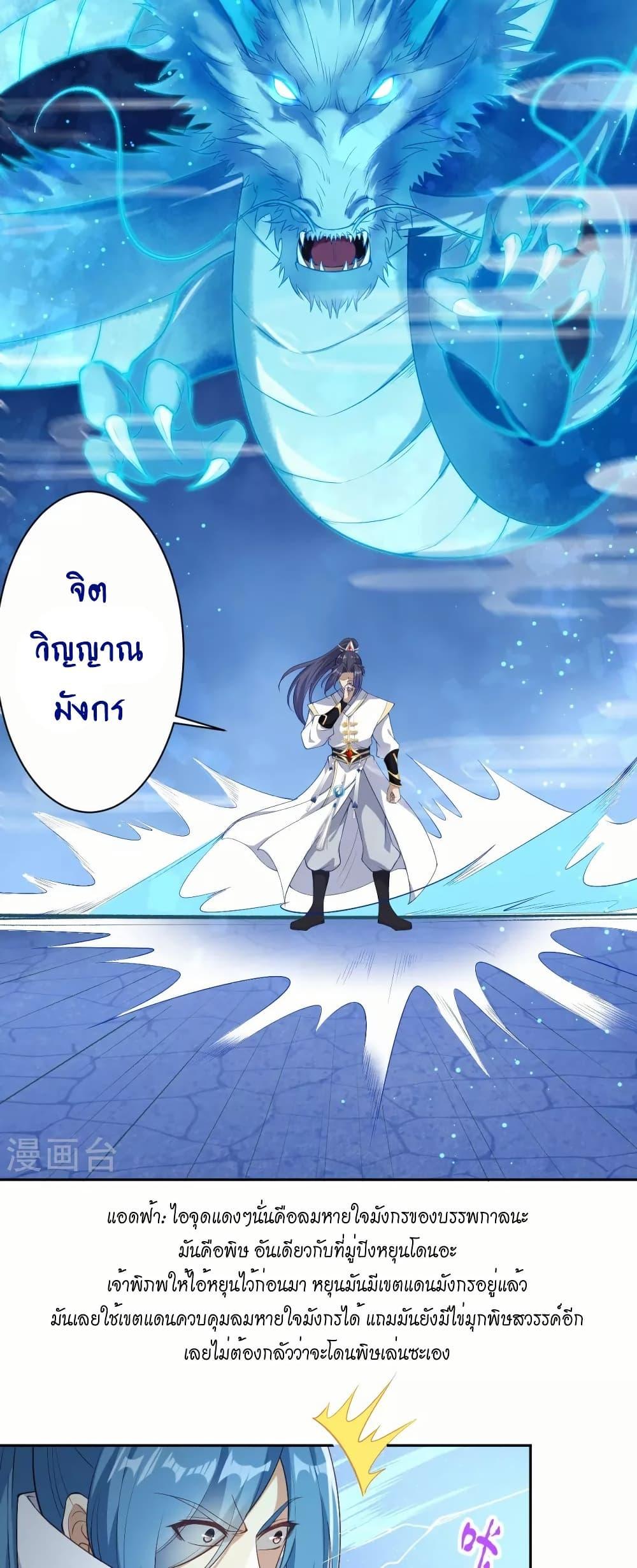 Manga-lc-com อ่านมังงะ อ่านการ์ตูน ออนไลน์ ฟรี Against the Gods อสูรพลิกฟ้า ตอนที่ 1 2 3 4 5 6 7 8 9 10 11 12 13 14 ฟรี ไม่มีโฆษณา Manga-lc - อ่าน มังงะ อ่าน การ์ตูน ออนไลน์ อ่านมังงะ ฟรี