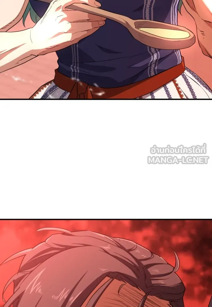 ยอดสถาปนิกผู้พิทักษ์อาณาจักร ตอนที่ 83 รูปที่ 21