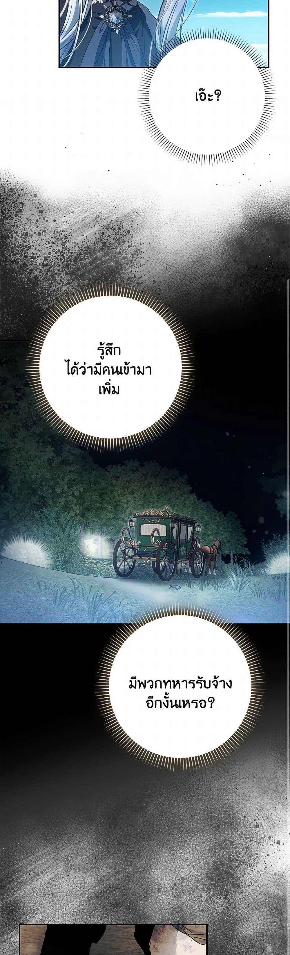 Manga-lc-com อ่านมังงะ อ่านการ์ตูน ออนไลน์ ฟรี I Became the Wife of the Male Lead ตอนที่ 1 2 3 4 5 6 7 8 9 10 11 12 13 14 ฟรี ไม่มีโฆษณา Manga-lc - อ่าน มังงะ อ่าน การ์ตูน ออนไลน์ อ่านมังงะ ฟรี