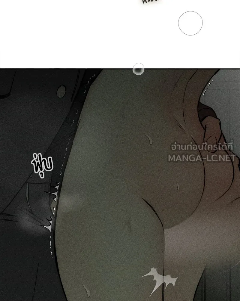 บุปผารุ่มราคะ ตอนที่ 64 รูปที่ 27