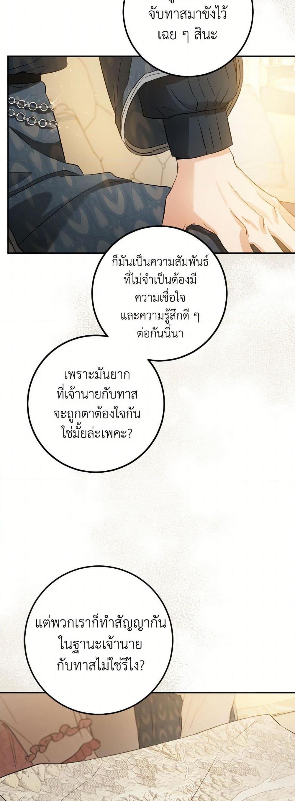 Manga-lc-com อ่านมังงะ อ่านการ์ตูน ออนไลน์ ฟรี The Heiress’s Double Life ตอนที่ 1 2 3 4 5 6 7 8 9 10 11 12 13 14 ฟรี ไม่มีโฆษณา Manga-lc - อ่าน มังงะ อ่าน การ์ตูน ออนไลน์ อ่านมังงะ ฟรี