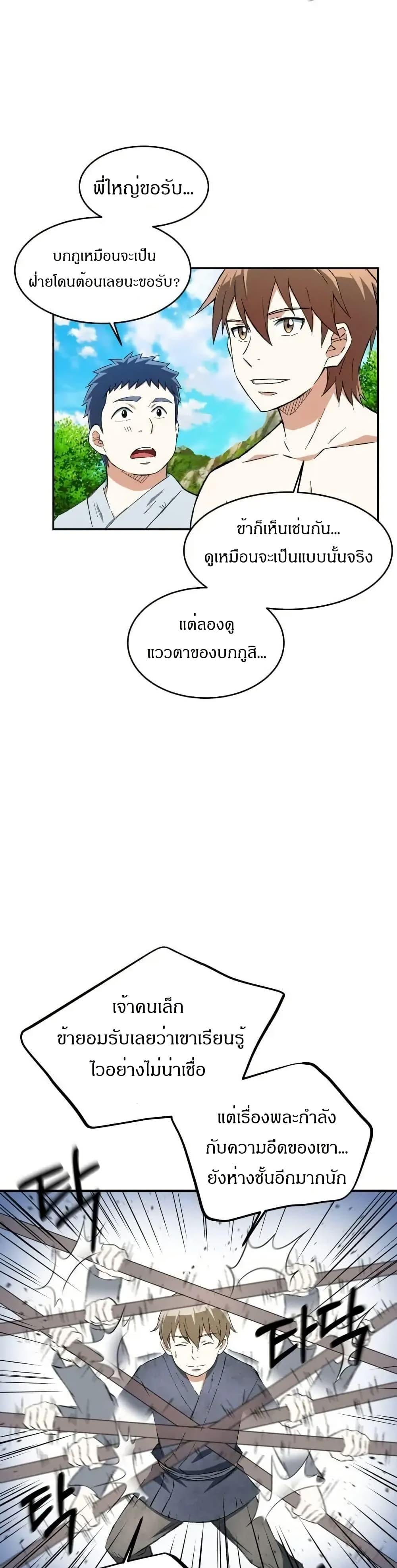 Manga-lc-com อ่านมังงะ อ่านการ์ตูน ออนไลน์ ฟรี Sunyu of the Shadowless ตอนที่ 1 2 3 4 5 6 7 8 9 10 11 12 13 14 ฟรี ไม่มีโฆษณา Manga-lc - อ่าน มังงะ อ่าน การ์ตูน ออนไลน์ อ่านมังงะ ฟรี