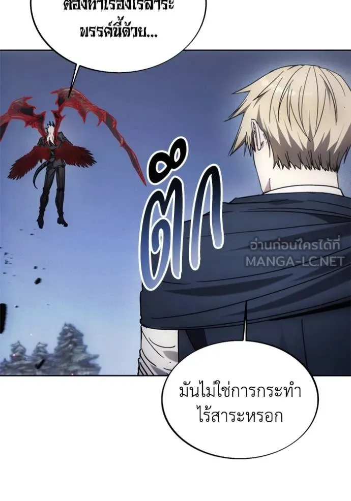 ศึกชิงบัลลังก์เทพเจ้ ตอนที่ 188 รูปที่ 76