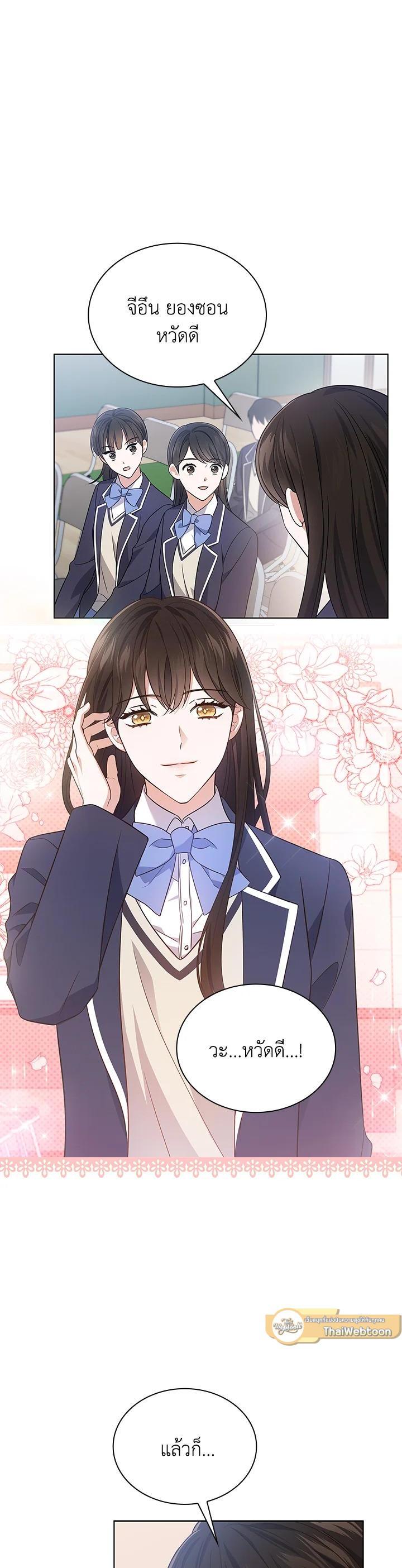 Manga-lc-com อ่านมังงะ อ่านการ์ตูน ออนไลน์ ฟรี In This Life, the Greatest Star in the Universe ตอนที่ 1 2 3 4 5 6 7 8 9 10 11 12 13 14 ฟรี ไม่มีโฆษณา Manga-lc - อ่าน มังงะ อ่าน การ์ตูน ออนไลน์ อ่านมังงะ ฟรี