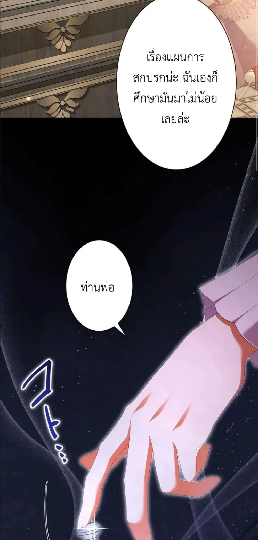 Manga-lc-com อ่านมังงะ อ่านการ์ตูน ออนไลน์ ฟรี Behold The Perfect Villainess ตอนที่ 1 2 3 4 5 6 7 8 9 10 11 12 13 14 ฟรี ไม่มีโฆษณา Manga-lc - อ่าน มังงะ อ่าน การ์ตูน ออนไลน์ อ่านมังงะ ฟรี
