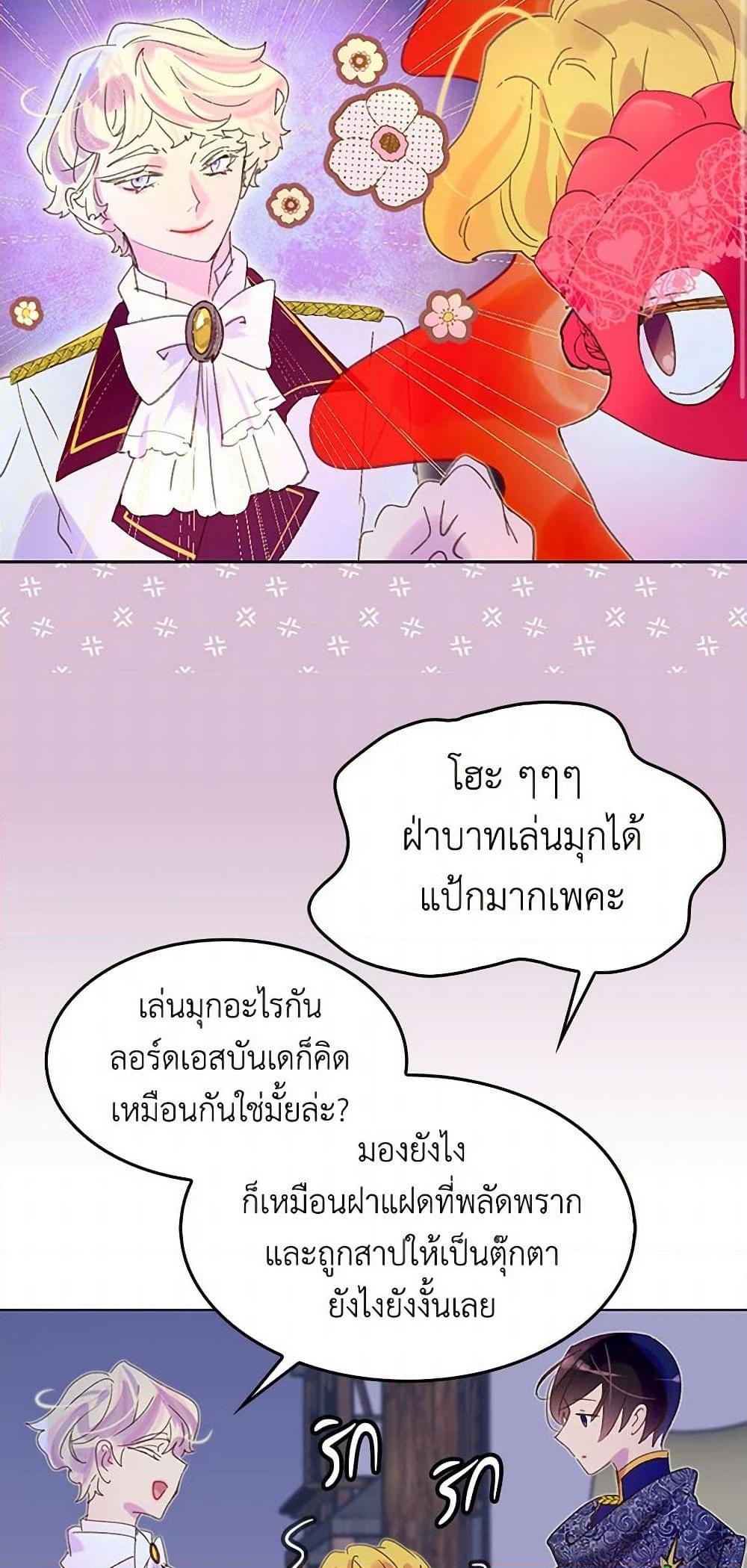 Manga-lc-com อ่านมังงะ อ่านการ์ตูน ออนไลน์ ฟรี Miss Not-So Sidekick ตอนที่ 1 2 3 4 5 6 7 8 9 10 11 12 13 14 ฟรี ไม่มีโฆษณา Manga-lc - อ่าน มังงะ อ่าน การ์ตูน ออนไลน์ อ่านมังงะ ฟรี