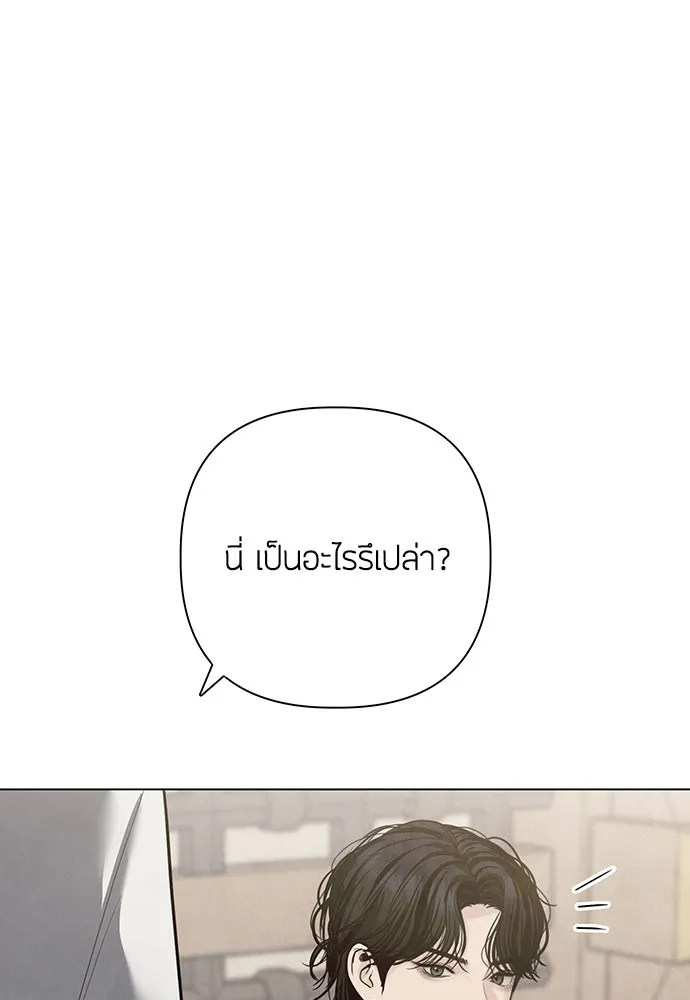 ความลับของสาวร่างทรง ตอนที่ 24 รูปที่ 107