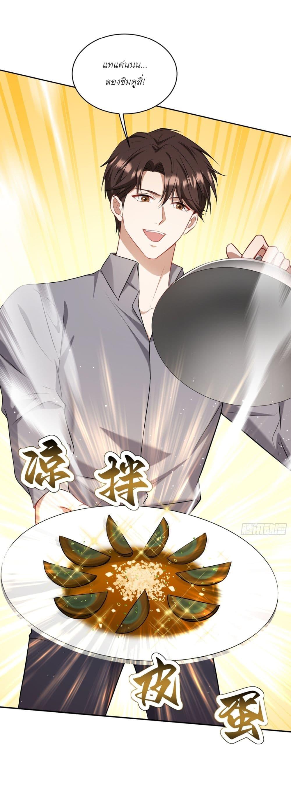 Manga-lc-com อ่านมังงะ อ่านการ์ตูน ออนไลน์ ฟรี Became a Billionaire After Dog Licking Improperly ตอนที่ 1 2 3 4 5 6 7 8 9 10 11 12 13 14 ฟรี ไม่มีโฆษณา Manga-lc - อ่าน มังงะ อ่าน การ์ตูน ออนไลน์ อ่านมังงะ ฟรี