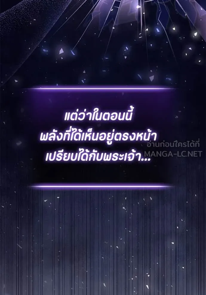 ป๊ะป๋าขา หนูลาแล้ว ตอนที่ 71 รูปที่ 15