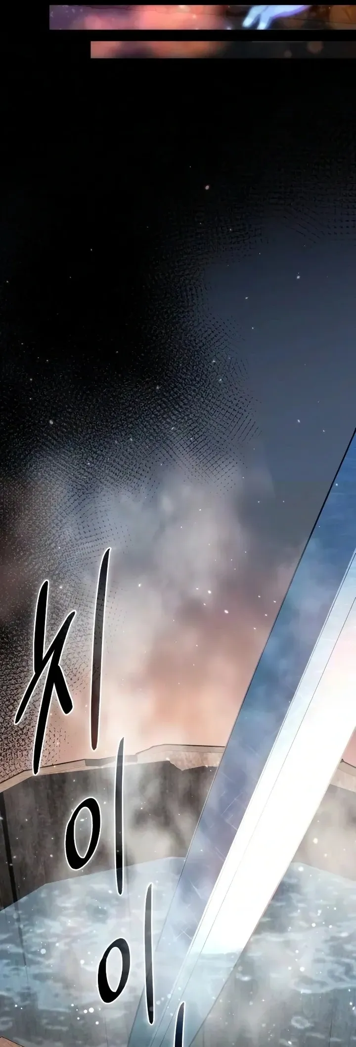 Star-Embracing Swordmaster ยอดน_กดาบผ_โอบอ_มดารา ตอนที่ ตอนที่ 121 รูปที่ 73