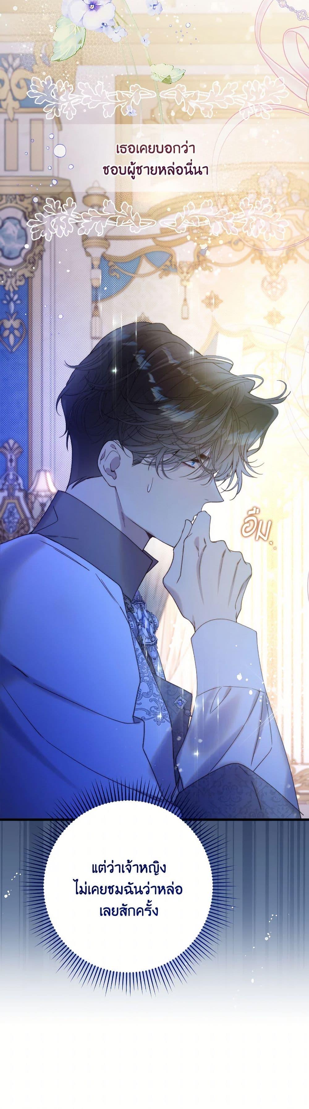 Manga-lc-com อ่านมังงะ อ่านการ์ตูน ออนไลน์ ฟรี Beatrice ตอนที่ 1 2 3 4 5 6 7 8 9 10 11 12 13 14 ฟรี ไม่มีโฆษณา Manga-lc - อ่าน มังงะ อ่าน การ์ตูน ออนไลน์ อ่านมังงะ ฟรี