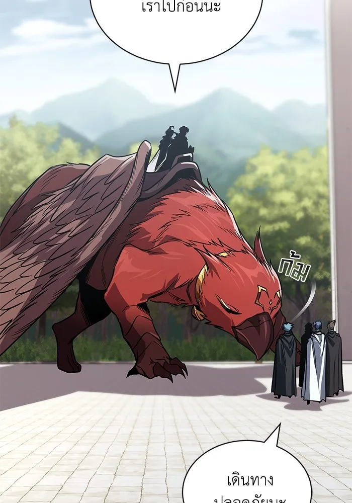 ชีวิตพลิกผันของลอร์ดผู้เกียจคร้าน ตอนที่ 115 วิชาดาบแห่งอาณาจักรศักดิ์สิทธ รูปที่ 164