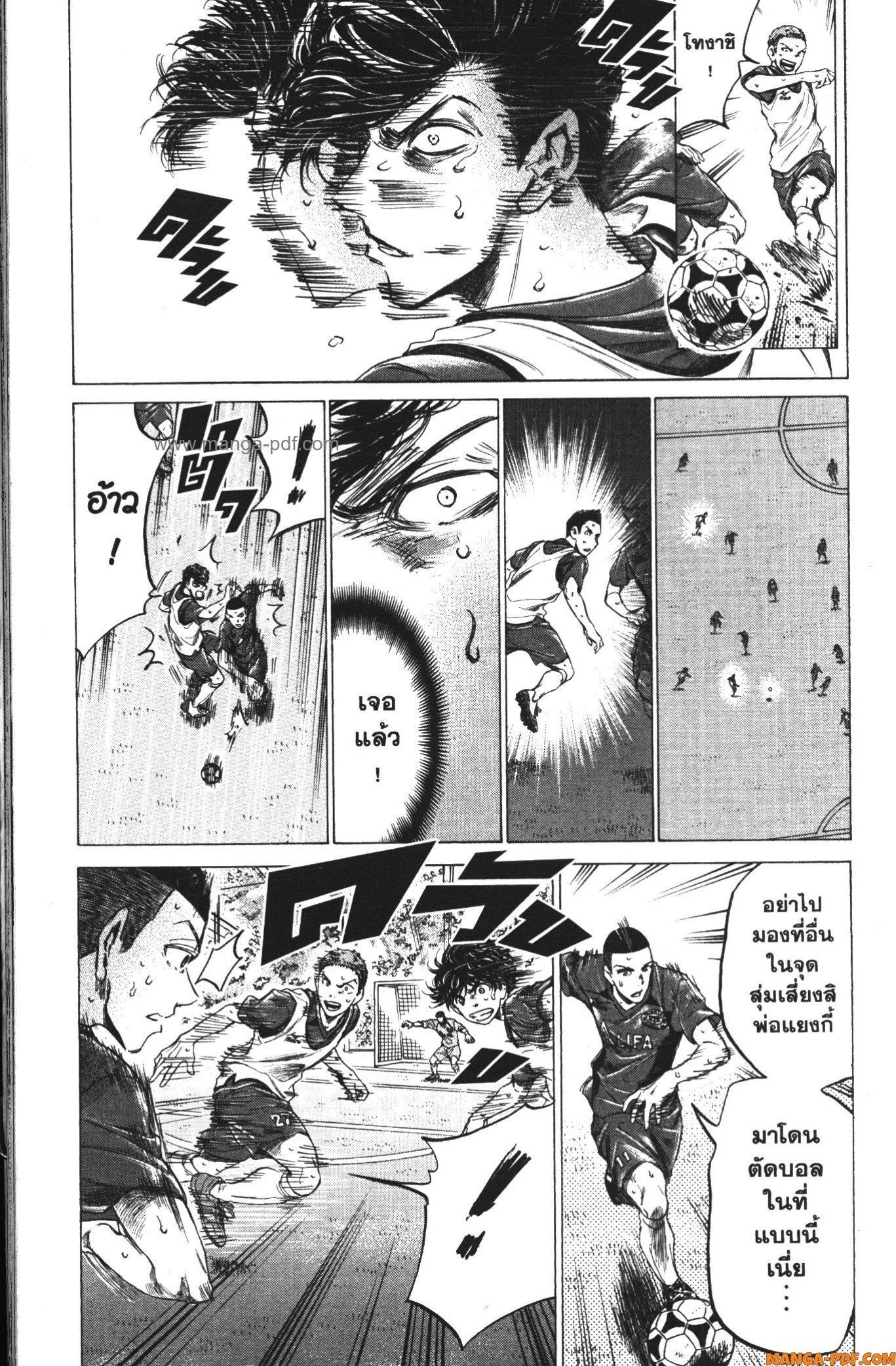 Manga-lc-com อ่านมังงะ อ่านการ์ตูน ออนไลน์ ฟรี Ao Ashi แข้งเด็กหัวใจนักสู้ ตอนที่ 1 2 3 4 5 6 7 8 9 10 11 12 13 14 ฟรี ไม่มีโฆษณา Manga-lc - อ่าน มังงะ อ่าน การ์ตูน ออนไลน์ อ่านมังงะ ฟรี