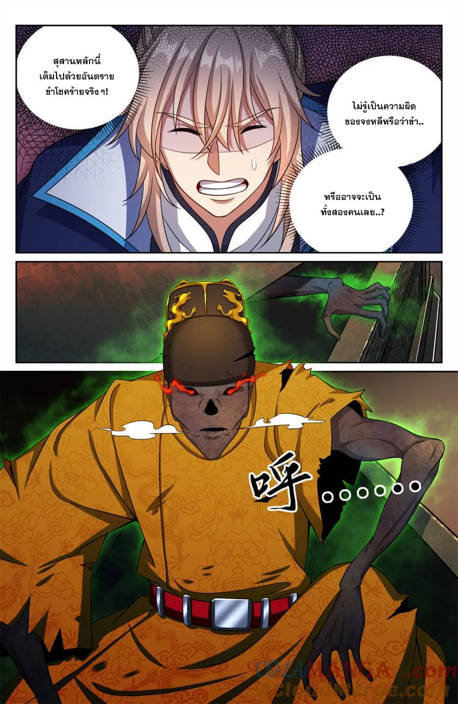 Manga-lc-com อ่านมังงะ อ่านการ์ตูน ออนไลน์ ฟรี Nightwatcher ตอนที่ 1 2 3 4 5 6 7 8 9 10 11 12 13 14 ฟรี ไม่มีโฆษณา Manga-lc - อ่าน มังงะ อ่าน การ์ตูน ออนไลน์ อ่านมังงะ ฟรี