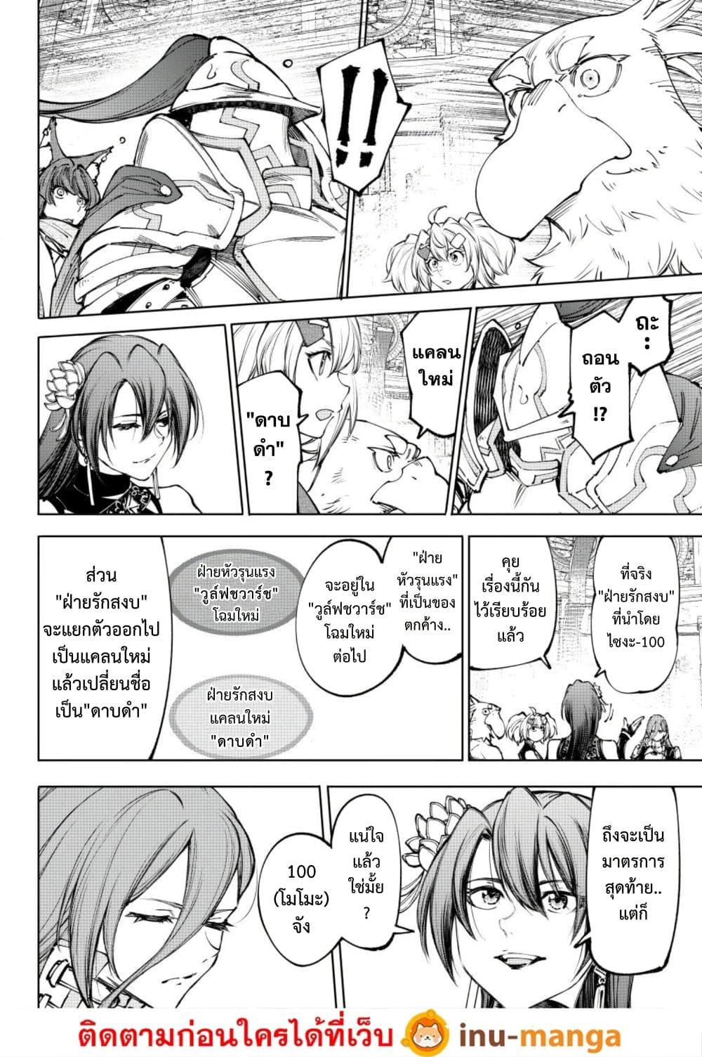 Manga-lc-com อ่านมังงะ อ่านการ์ตูน ออนไลน์ ฟรี Shangri-La Frontier ตอนที่ 1 2 3 4 5 6 7 8 9 10 11 12 13 14 ฟรี ไม่มีโฆษณา Manga-lc - อ่าน มังงะ อ่าน การ์ตูน ออนไลน์ อ่านมังงะ ฟรี