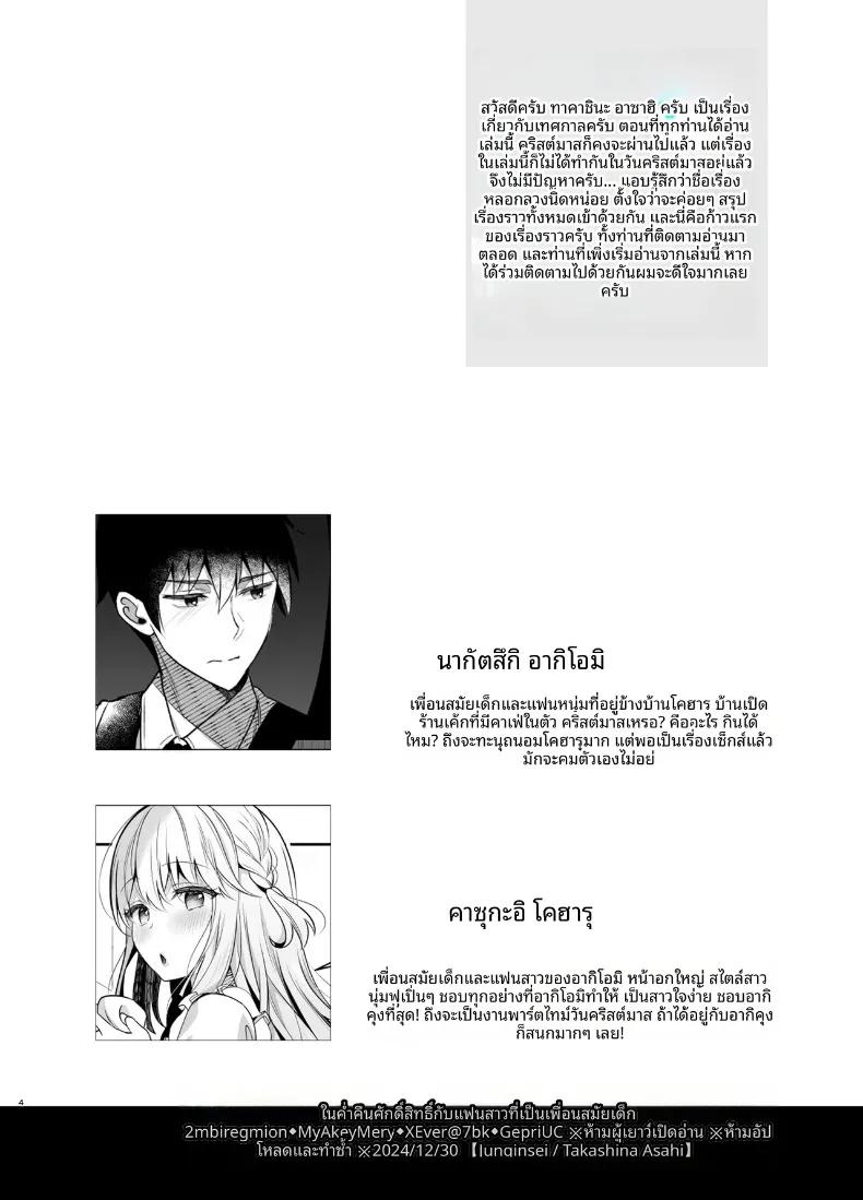 Doujin-Lc- อ่าน โดจิน มังฮวา เกาหลี ญี่ปุ่น จีน แปลไทย ยามค่ำคืนอันศักดิ์สิทธิ์กับแฟนสาวที่เป็นเพื่อนสมัยเด็ก (Takashina Asahi) ตอนที่ 1 2 3 4 5 6 7 8 9 10 11 12 13 14 ฟรี ไม่มีโฆษณา อ่าน โดจิน Manhwa เกาหลี ญี่ปุ่น จีน เรามีครบ คัดมาให้เน้นๆ โดจิน 18+ รับประกันความฟินโดย  Doujin Lc