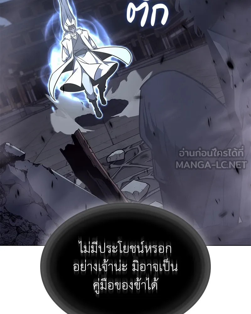 เกิดอีกทีเป็นว่าที่ประมุขลัทธิมาร ตอนที่ 90 รูปที่ 147