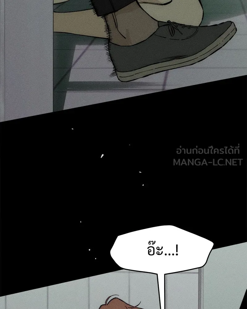 บุปผารุ่มราคะ ตอนที่ 30 รูปที่ 12