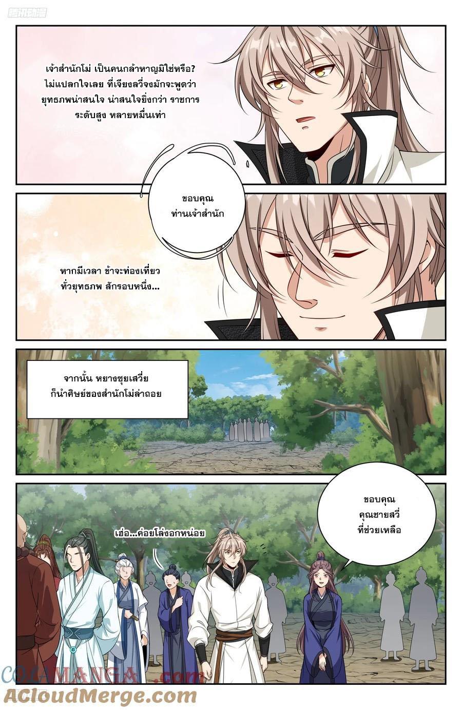 Manga-lc-com อ่านมังงะ อ่านการ์ตูน ออนไลน์ ฟรี Nightwatcher ตอนที่ 1 2 3 4 5 6 7 8 9 10 11 12 13 14 ฟรี ไม่มีโฆษณา Manga-lc - อ่าน มังงะ อ่าน การ์ตูน ออนไลน์ อ่านมังงะ ฟรี