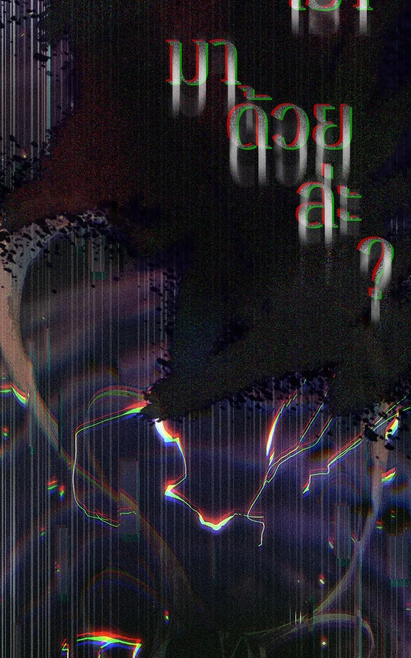 Omniscient Reader อ่านชะตาวันสิ้นโลก ตอนที่ 30 ปราสาทมืด (1) รูปที่ 34