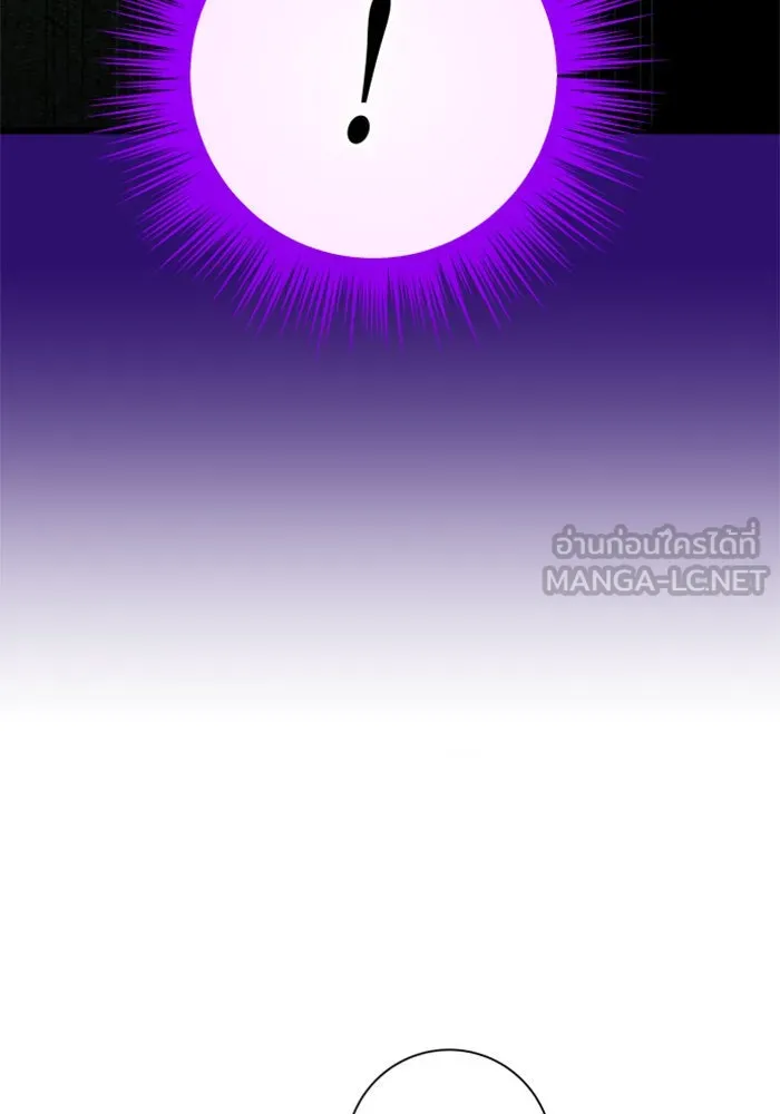ชิงชีวิตพลิกลิขิตชะตา ตอนที่ 151. สตรีที่ชื่อไซคี โพลี รูปที่ 96