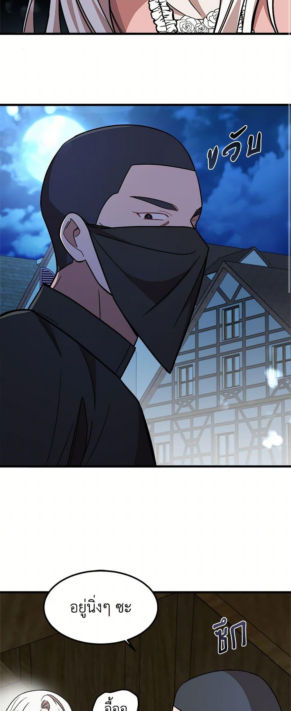 Manga-lc-com อ่านมังงะ อ่านการ์ตูน ออนไลน์ ฟรี Four Dangerous Brothers to My Rescue ตอนที่ 1 2 3 4 5 6 7 8 9 10 11 12 13 14 ฟรี ไม่มีโฆษณา Manga-lc - อ่าน มังงะ อ่าน การ์ตูน ออนไลน์ อ่านมังงะ ฟรี