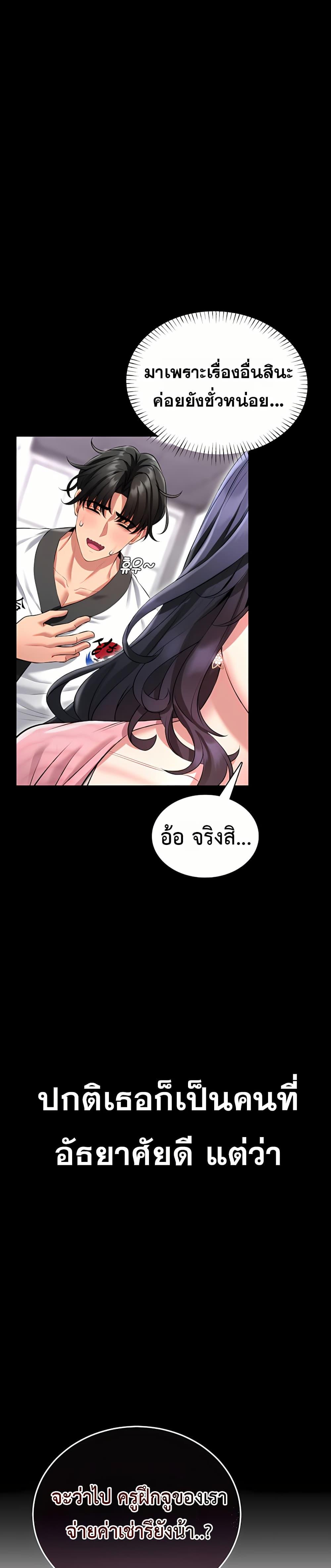 Doujin-Lc- อ่าน โดจิน มังฮวา เกาหลี ญี่ปุ่น จีน แปลไทย I Will Teach ตอนที่ 1 2 3 4 5 6 7 8 9 10 11 12 13 14 ฟรี ไม่มีโฆษณา อ่าน โดจิน Manhwa เกาหลี ญี่ปุ่น จีน เรามีครบ คัดมาให้เน้นๆ โดจิน 18+ รับประกันความฟินโดย  Doujin Lc
