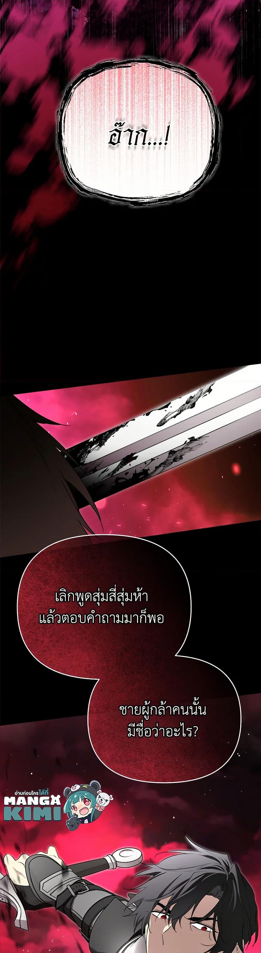 Manga-lc-com อ่านมังงะ อ่านการ์ตูน ออนไลน์ ฟรี I Became the Male Lead’s Stepmother ตอนที่ 1 2 3 4 5 6 7 8 9 10 11 12 13 14 ฟรี ไม่มีโฆษณา Manga-lc - อ่าน มังงะ อ่าน การ์ตูน ออนไลน์ อ่านมังงะ ฟรี