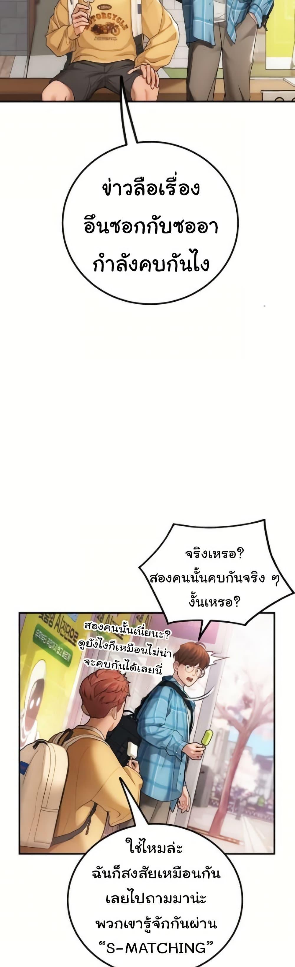 Doujin-Lc- อ่าน โดจิน มังฮวา เกาหลี ญี่ปุ่น จีน แปลไทย Heart-Pounding ตอนที่ 1 2 3 4 5 6 7 8 9 10 11 12 13 14 ฟรี ไม่มีโฆษณา อ่าน โดจิน Manhwa เกาหลี ญี่ปุ่น จีน เรามีครบ คัดมาให้เน้นๆ โดจิน 18+ รับประกันความฟินโดย  Doujin Lc