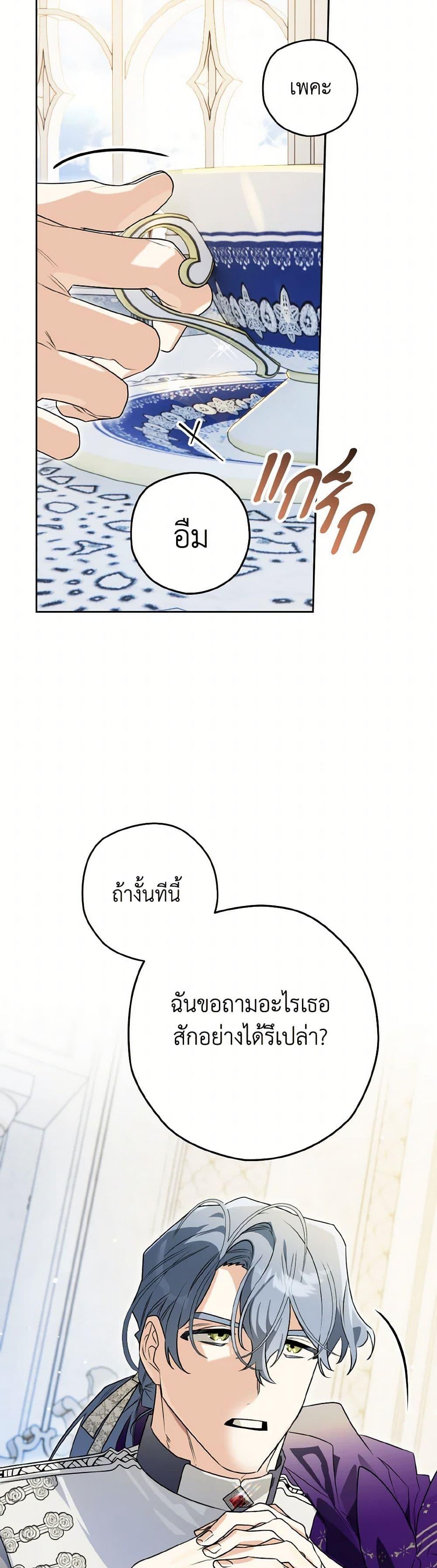 Manga-lc-com อ่านมังงะ อ่านการ์ตูน ออนไลน์ ฟรี Sigrid ตอนที่ 1 2 3 4 5 6 7 8 9 10 11 12 13 14 ฟรี ไม่มีโฆษณา Manga-lc - อ่าน มังงะ อ่าน การ์ตูน ออนไลน์ อ่านมังงะ ฟรี