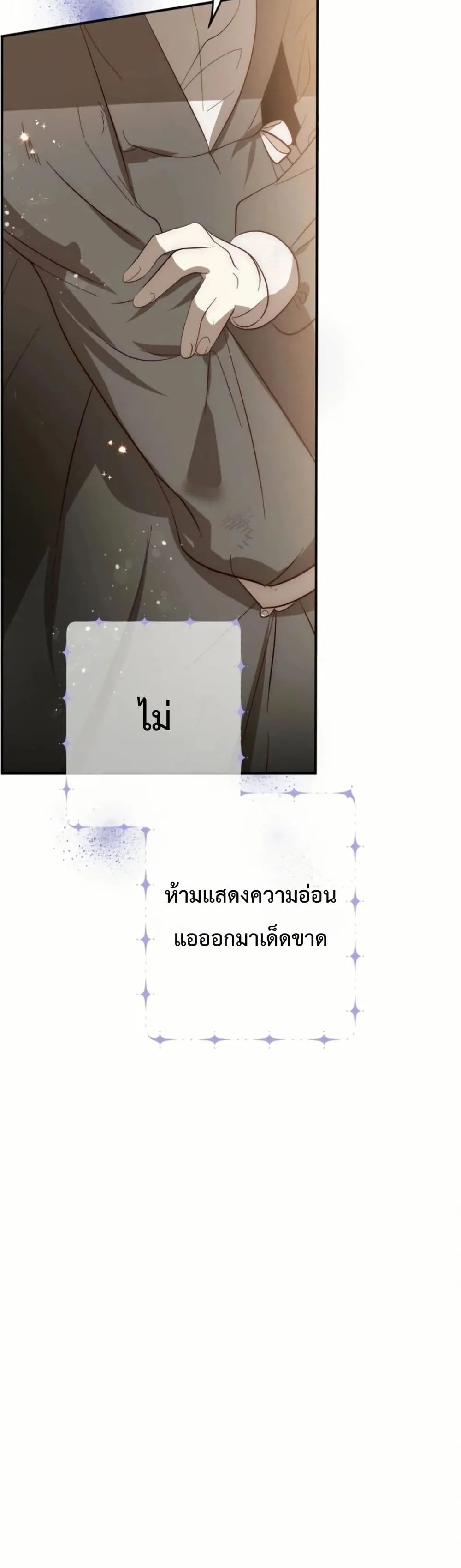 Manga-lc-com อ่านมังงะ อ่านการ์ตูน ออนไลน์ ฟรี How to Survive as the Daughter of the Emperor Who Killed Me ตอนที่ 1 2 3 4 5 6 7 8 9 10 11 12 13 14 ฟรี ไม่มีโฆษณา Manga-lc - อ่าน มังงะ อ่าน การ์ตูน ออนไลน์ อ่านมังงะ ฟรี