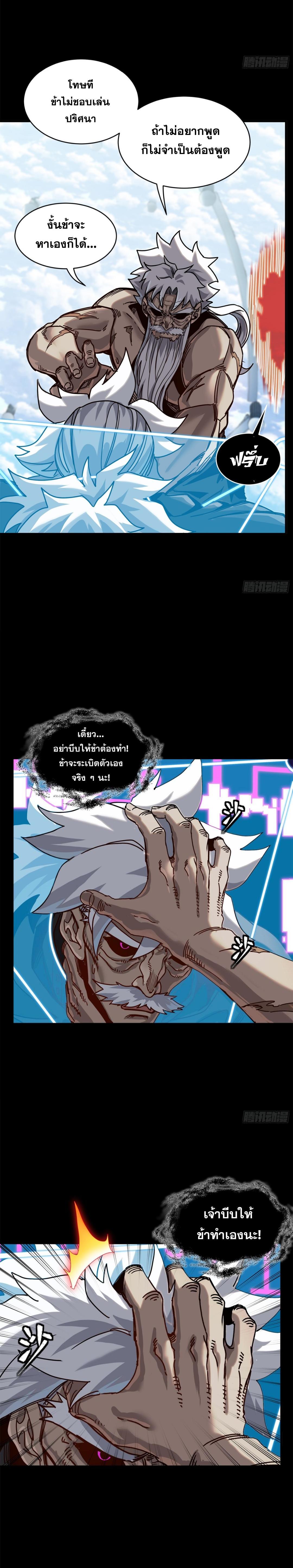 Manga-lc-com อ่านมังงะ อ่านการ์ตูน ออนไลน์ ฟรี Legend of Star General ตอนที่ 1 2 3 4 5 6 7 8 9 10 11 12 13 14 ฟรี ไม่มีโฆษณา Manga-lc - อ่าน มังงะ อ่าน การ์ตูน ออนไลน์ อ่านมังงะ ฟรี