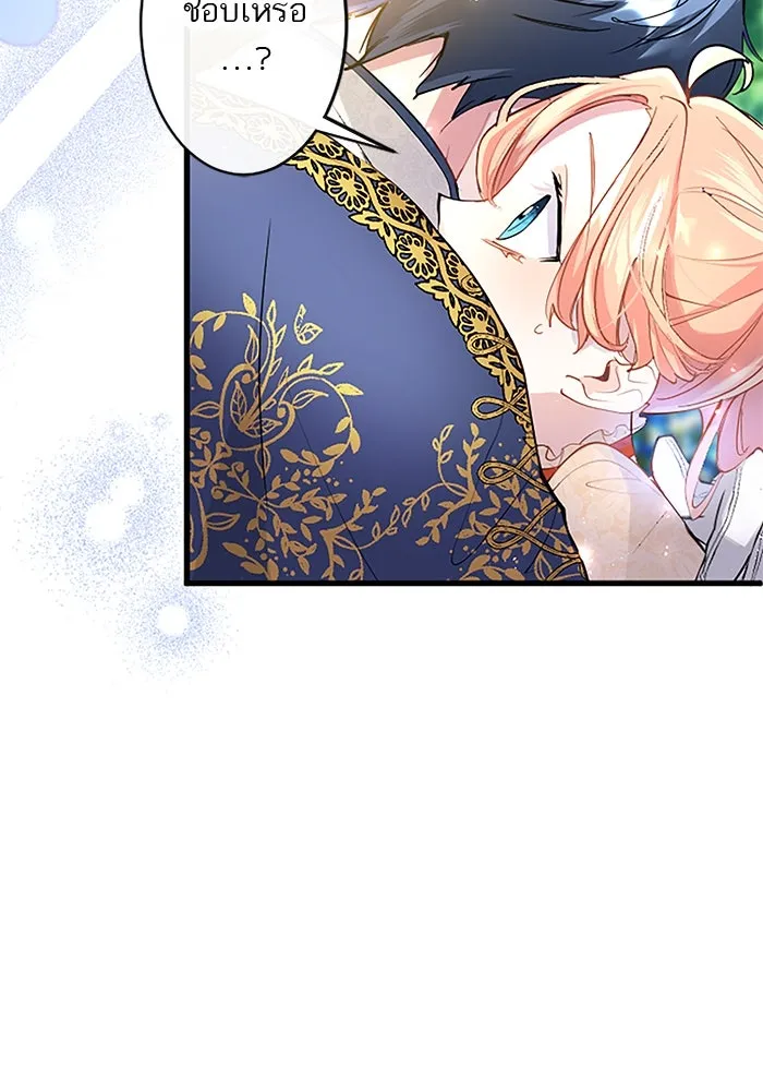 คุณหนูย้อนเวลามาเป็นอัศวิน ตอนที่ 35 รูปที่ 17