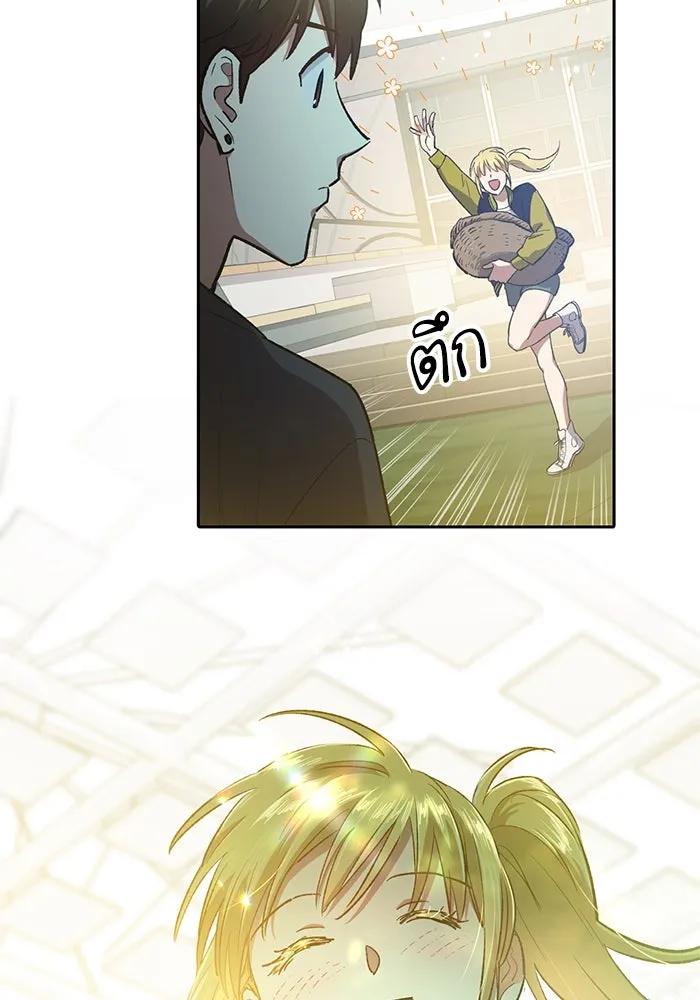 My S-Class Hunters ตอนที่ 69 มังกรดำปีกหนาม รูปที่ 10