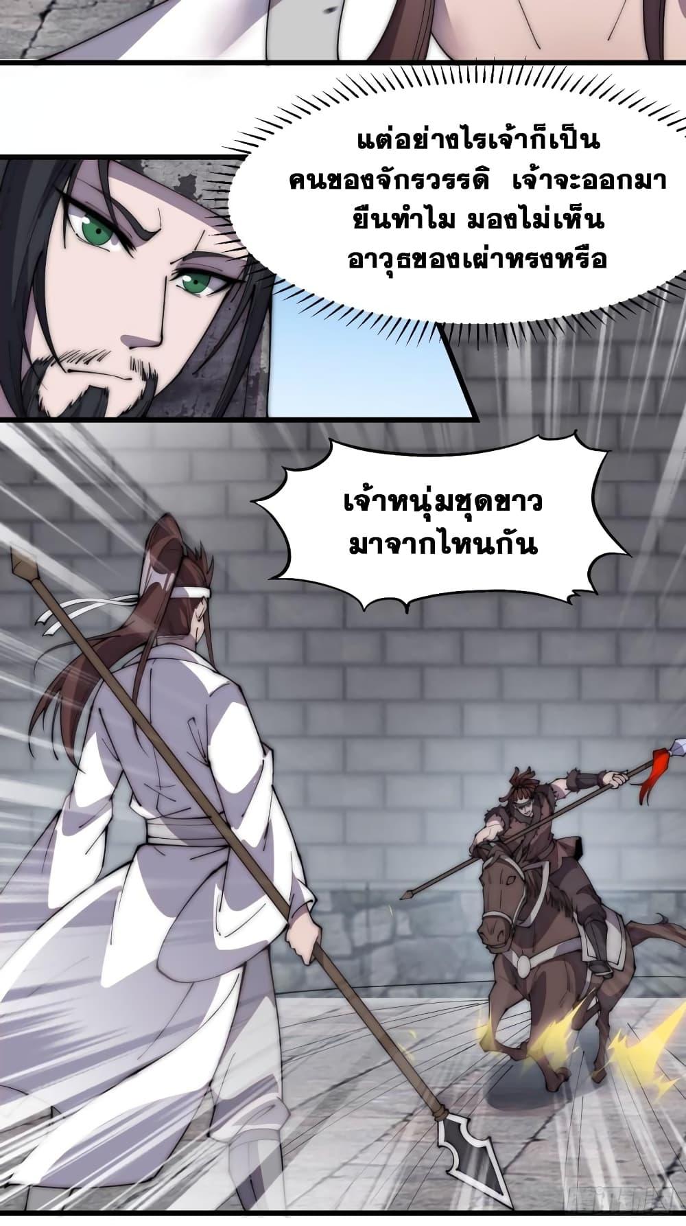 Manga-lc-com อ่านมังงะ อ่านการ์ตูน ออนไลน์ ฟรี It Starts With A Mountain ตอนที่ 1 2 3 4 5 6 7 8 9 10 11 12 13 14 ฟรี ไม่มีโฆษณา Manga-lc - อ่าน มังงะ อ่าน การ์ตูน ออนไลน์ อ่านมังงะ ฟรี