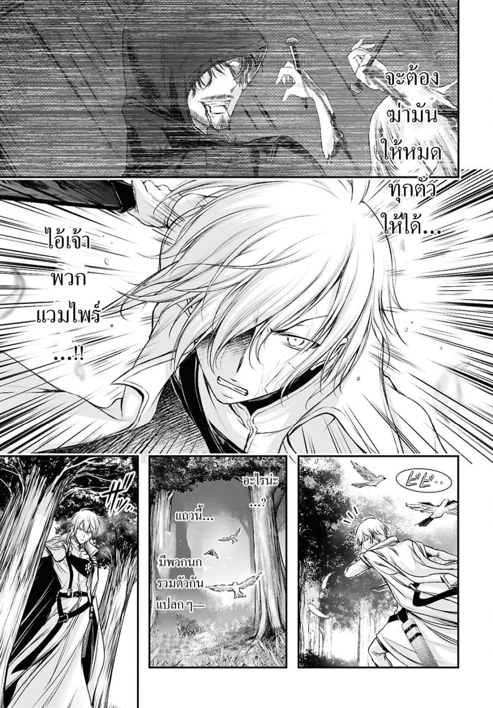 Manga-lc-com อ่านมังงะ อ่านการ์ตูน ออนไลน์ ฟรี The moon cries at the final wish ตอนที่ 1 2 3 4 5 6 7 8 9 10 11 12 13 14 ฟรี ไม่มีโฆษณา Manga-lc - อ่าน มังงะ อ่าน การ์ตูน ออนไลน์ อ่านมังงะ ฟรี