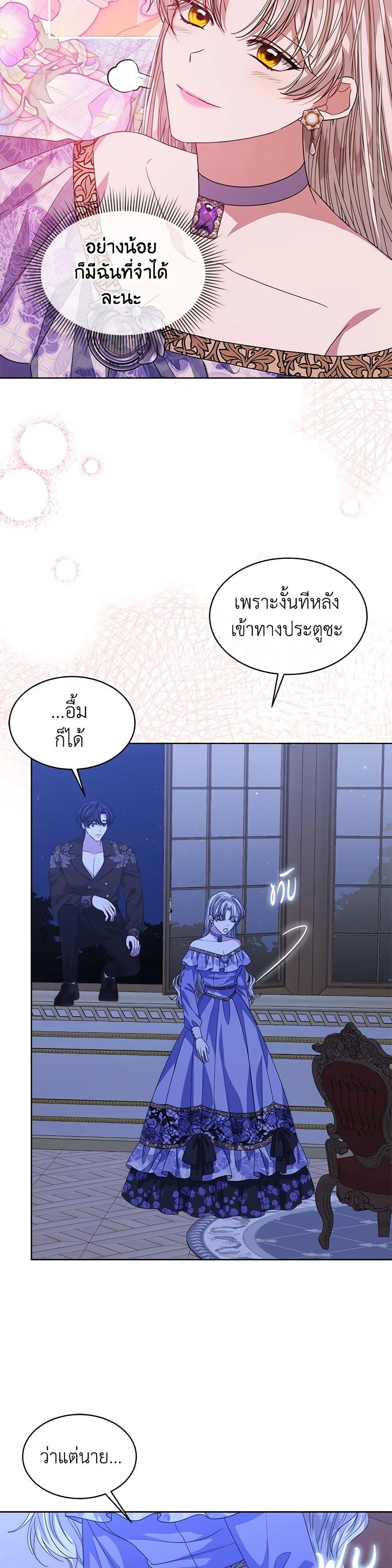 Manga-lc-com อ่านมังงะ อ่านการ์ตูน ออนไลน์ ฟรี I’m Tired of Novel Transmigration ตอนที่ 1 2 3 4 5 6 7 8 9 10 11 12 13 14 ฟรี ไม่มีโฆษณา Manga-lc - อ่าน มังงะ อ่าน การ์ตูน ออนไลน์ อ่านมังงะ ฟรี