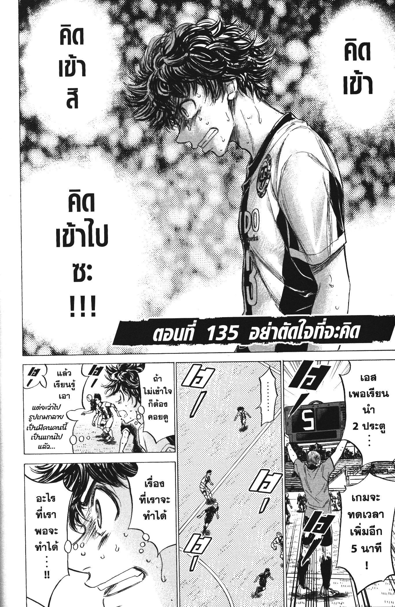 Manga-lc-com อ่านมังงะ อ่านการ์ตูน ออนไลน์ ฟรี Ao Ashi แข้งเด็กหัวใจนักสู้ ตอนที่ 1 2 3 4 5 6 7 8 9 10 11 12 13 14 ฟรี ไม่มีโฆษณา Manga-lc - อ่าน มังงะ อ่าน การ์ตูน ออนไลน์ อ่านมังงะ ฟรี