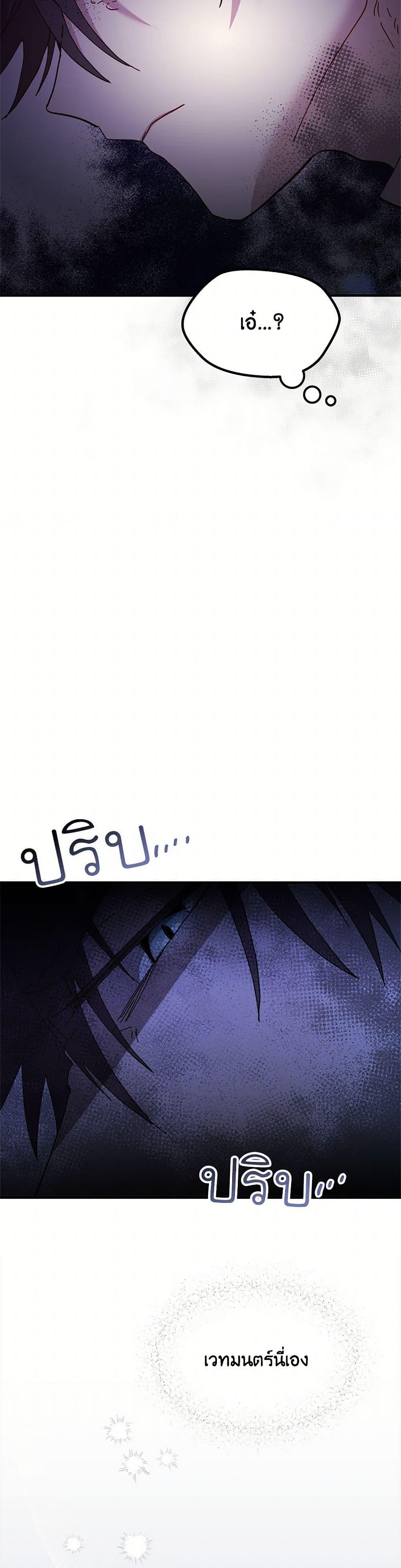 Manga-lc-com อ่านมังงะ อ่านการ์ตูน ออนไลน์ ฟรี The Princess Pretends to Be Crazy ตอนที่ 1 2 3 4 5 6 7 8 9 10 11 12 13 14 ฟรี ไม่มีโฆษณา Manga-lc - อ่าน มังงะ อ่าน การ์ตูน ออนไลน์ อ่านมังงะ ฟรี