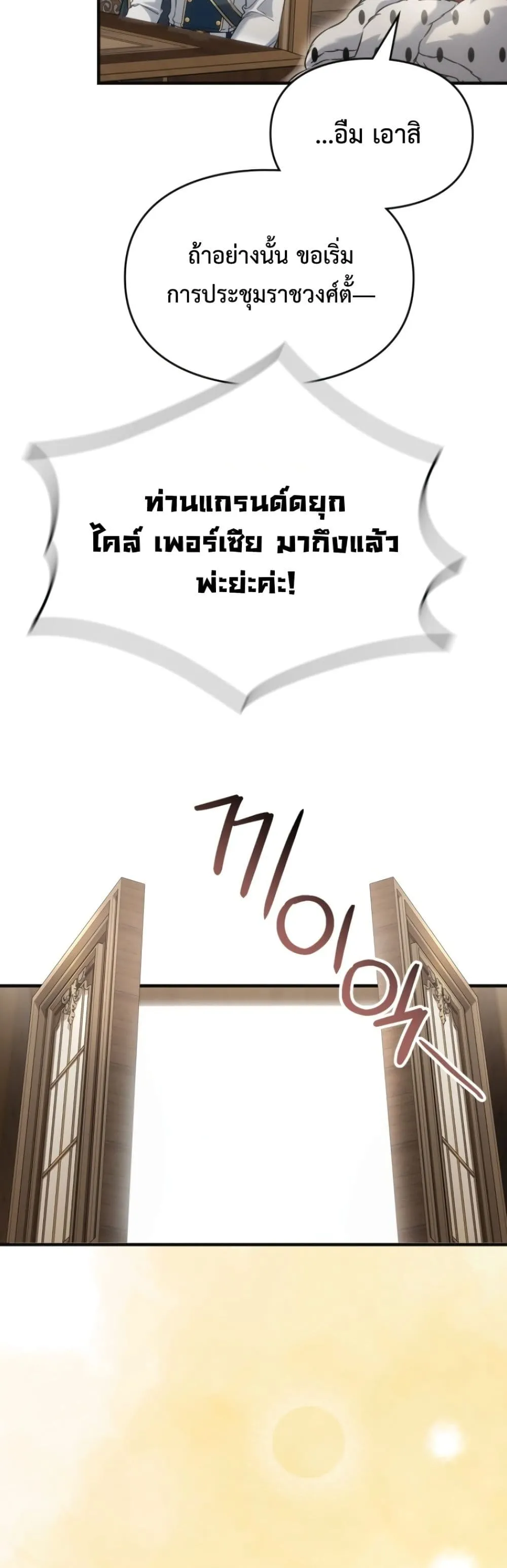 Manga-lc-com อ่านมังงะ อ่านการ์ตูน ออนไลน์ ฟรี Time Healer Ceres ตอนที่ 1 2 3 4 5 6 7 8 9 10 11 12 13 14 ฟรี ไม่มีโฆษณา Manga-lc - อ่าน มังงะ อ่าน การ์ตูน ออนไลน์ อ่านมังงะ ฟรี