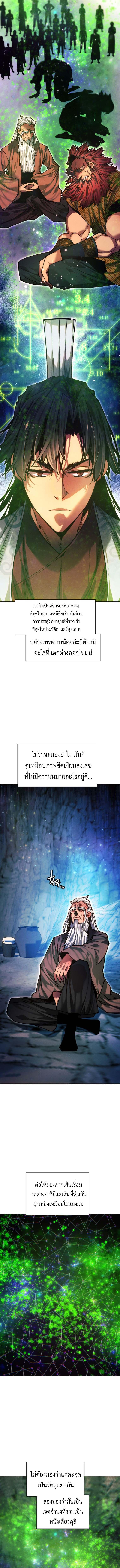 Manga-lc-com อ่านมังงะ อ่านการ์ตูน ออนไลน์ ฟรี A Modern Man Who Got Transmigrated Into the Murim World ตอนที่ 1 2 3 4 5 6 7 8 9 10 11 12 13 14 ฟรี ไม่มีโฆษณา Manga-lc - อ่าน มังงะ อ่าน การ์ตูน ออนไลน์ อ่านมังงะ ฟรี