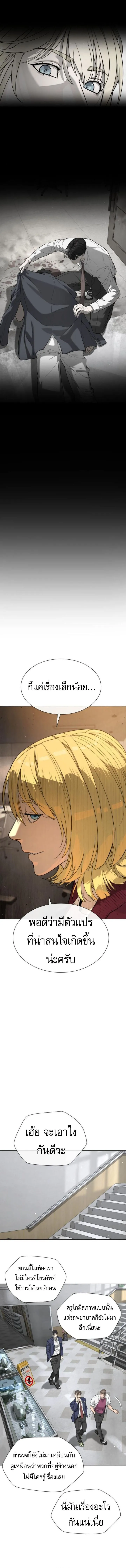 Killer Peter ป_เตอร_โคตรน_กฆ_า ตอนที่ ตอนที่ 99 รูปที่ 18