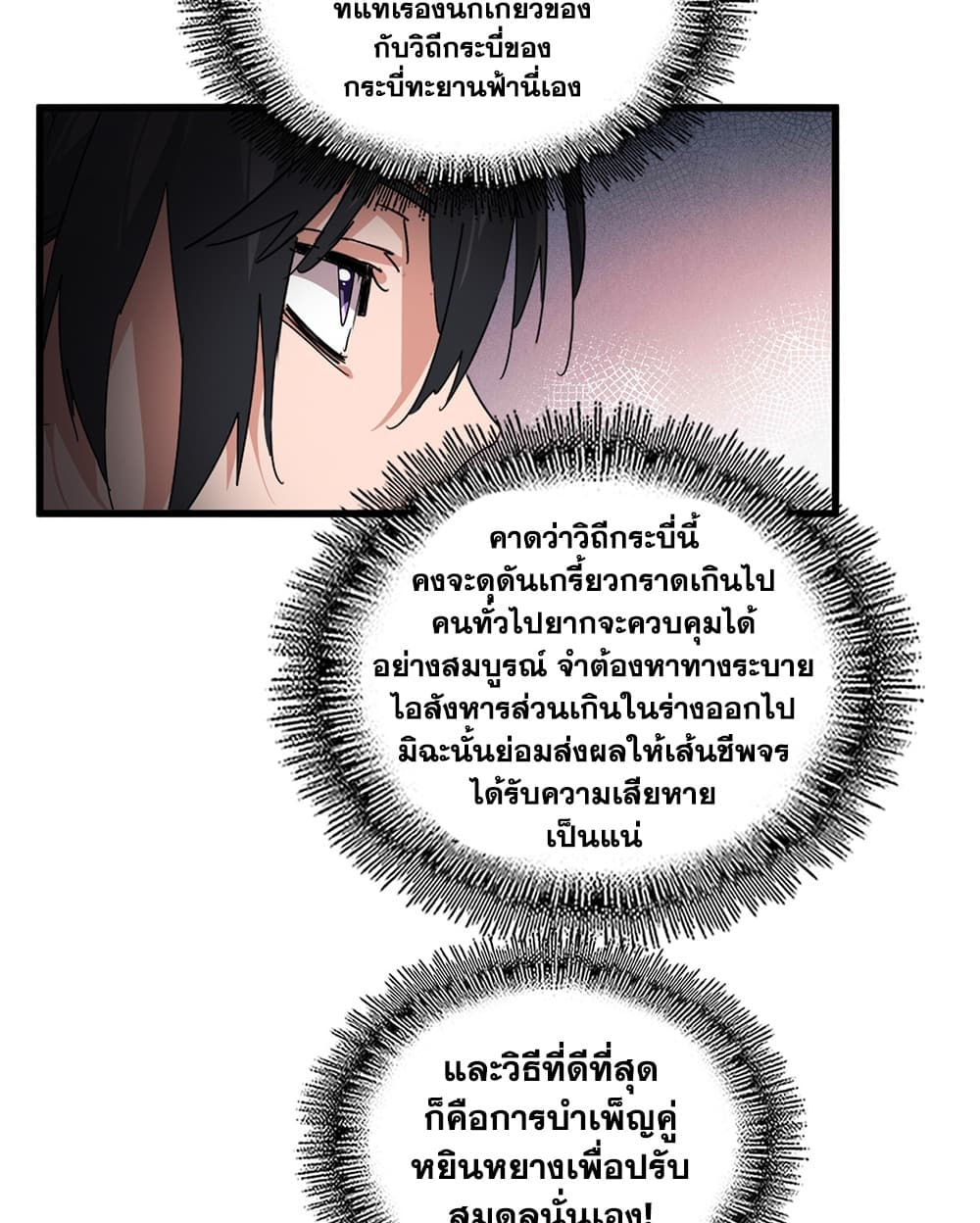 Manga-lc-com อ่านมังงะ อ่านการ์ตูน ออนไลน์ ฟรี Magic Emperor ตอนที่ 1 2 3 4 5 6 7 8 9 10 11 12 13 14 ฟรี ไม่มีโฆษณา Manga-lc - อ่าน มังงะ อ่าน การ์ตูน ออนไลน์ อ่านมังงะ ฟรี