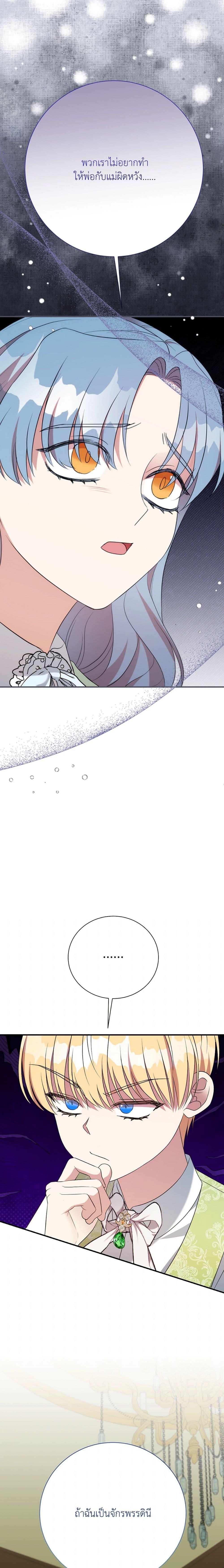 Manga-lc-com อ่านมังงะ อ่านการ์ตูน ออนไลน์ ฟรี I Can’t Keep Up With My Stallion Duke ตอนที่ 1 2 3 4 5 6 7 8 9 10 11 12 13 14 ฟรี ไม่มีโฆษณา Manga-lc - อ่าน มังงะ อ่าน การ์ตูน ออนไลน์ อ่านมังงะ ฟรี