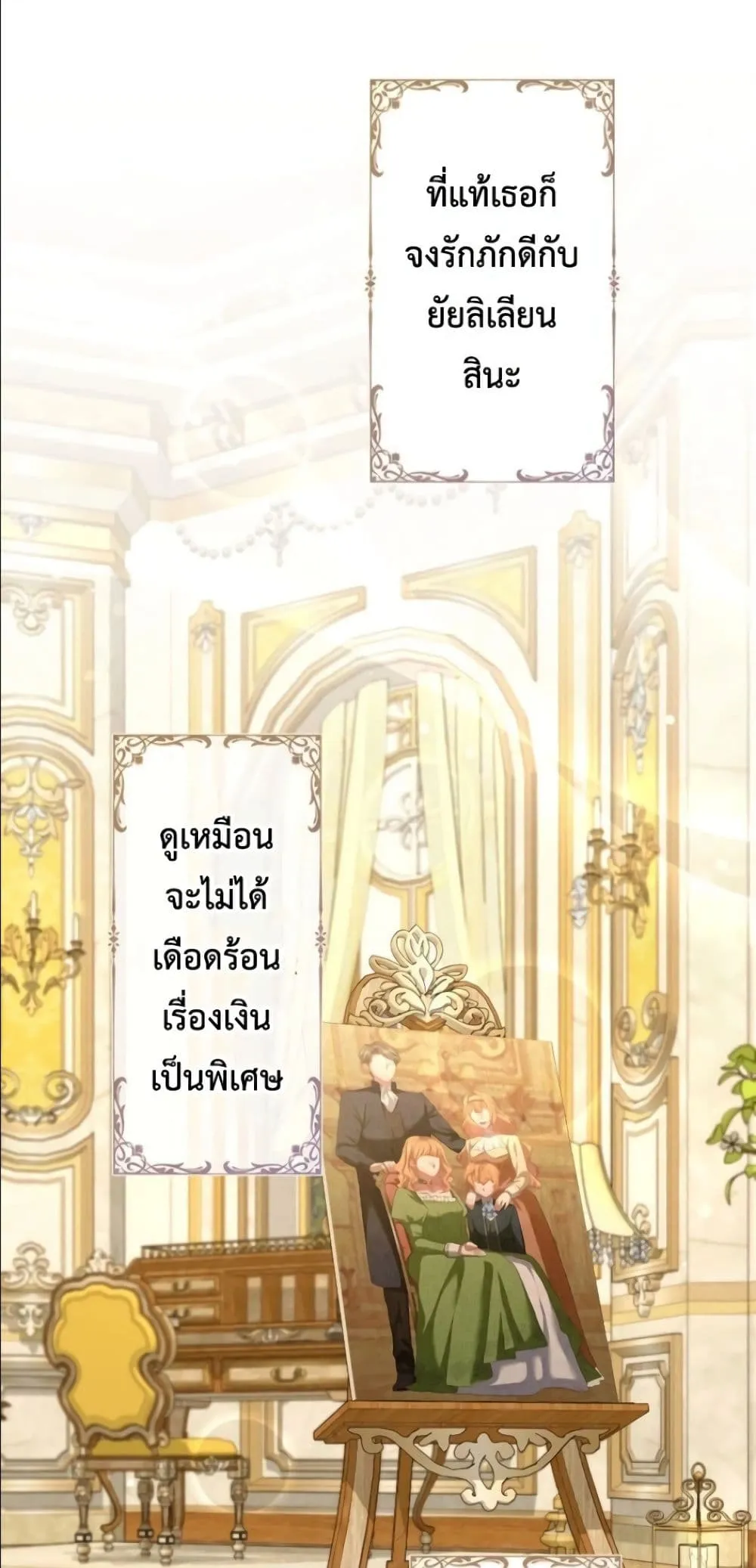 Manga-lc-com อ่านมังงะ อ่านการ์ตูน ออนไลน์ ฟรี Behold The Perfect Villainess ตอนที่ 1 2 3 4 5 6 7 8 9 10 11 12 13 14 ฟรี ไม่มีโฆษณา Manga-lc - อ่าน มังงะ อ่าน การ์ตูน ออนไลน์ อ่านมังงะ ฟรี