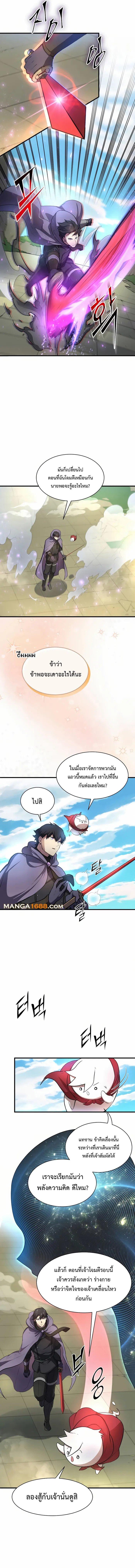 Manga-lc-com อ่านมังงะ อ่านการ์ตูน ออนไลน์ ฟรี Level Up with Skills ตอนที่ 1 2 3 4 5 6 7 8 9 10 11 12 13 14 ฟรี ไม่มีโฆษณา Manga-lc - อ่าน มังงะ อ่าน การ์ตูน ออนไลน์ อ่านมังงะ ฟรี