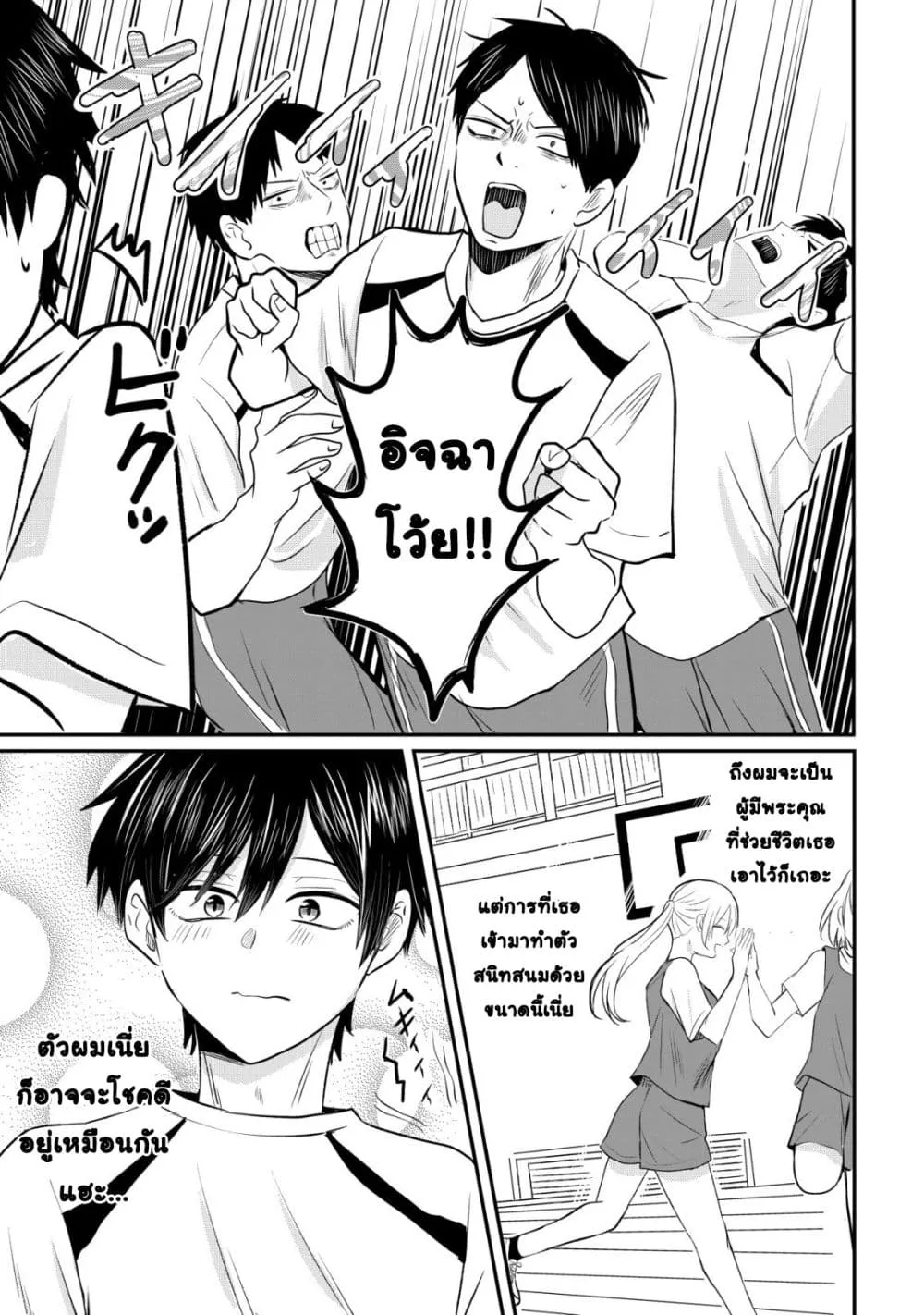 Manga-lc-com อ่านมังงะ อ่านการ์ตูน ออนไลน์ ฟรี How I, a Completely Ordinary Guy with No Special Traits, Ris ตอนที่ 1 2 3 4 5 6 7 8 9 10 11 12 13 14 ฟรี ไม่มีโฆษณา Manga-lc - อ่าน มังงะ อ่าน การ์ตูน ออนไลน์ อ่านมังงะ ฟรี