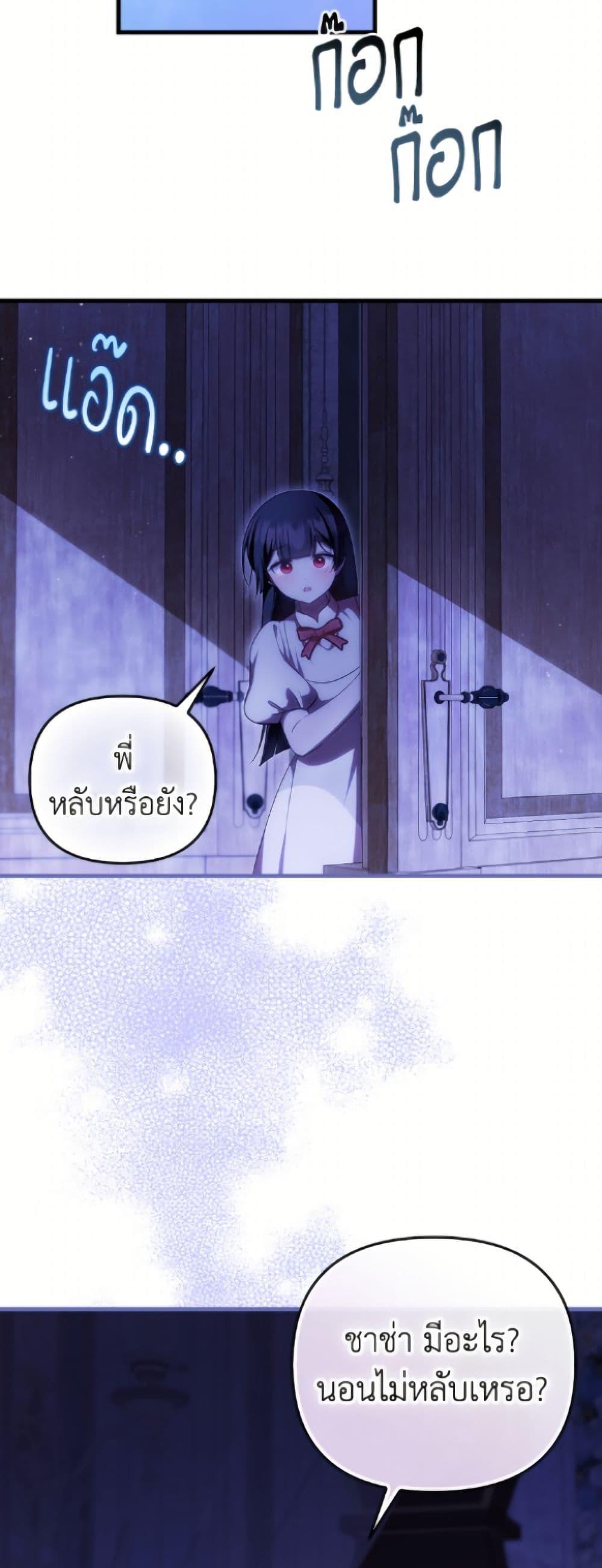 Manga-lc-com อ่านมังงะ อ่านการ์ตูน ออนไลน์ ฟรี It’s My First Time Being Loved ตอนที่ 1 2 3 4 5 6 7 8 9 10 11 12 13 14 ฟรี ไม่มีโฆษณา Manga-lc - อ่าน มังงะ อ่าน การ์ตูน ออนไลน์ อ่านมังงะ ฟรี